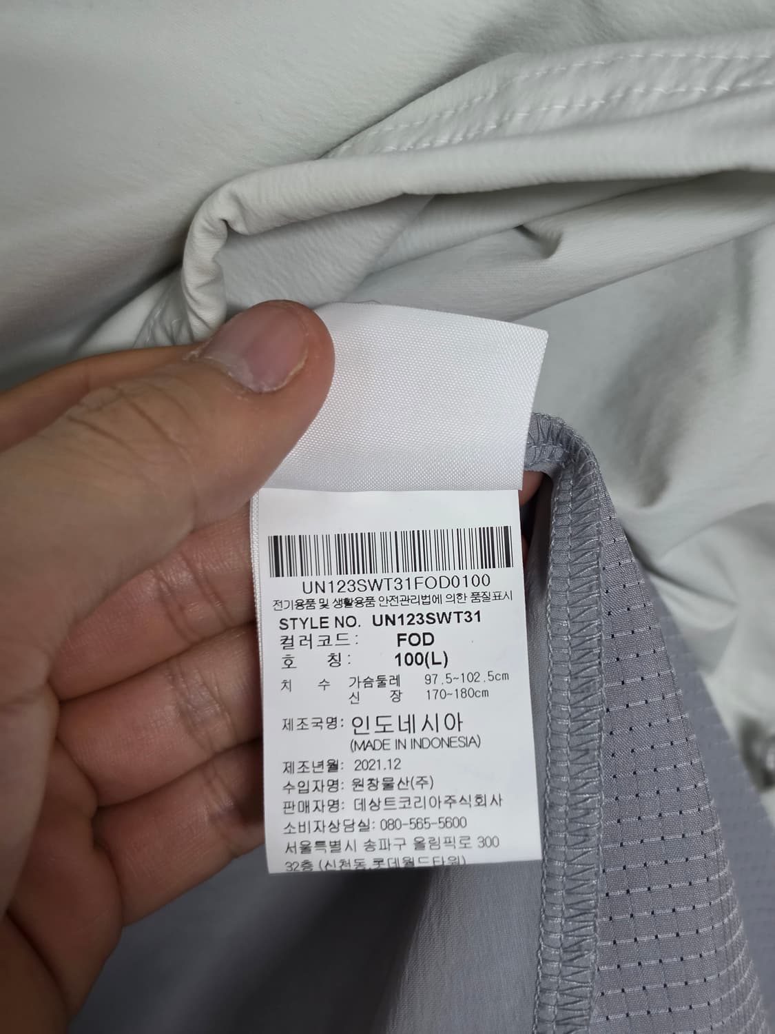 엄브로 나일론 반집업 아노락 100 상품이미지4