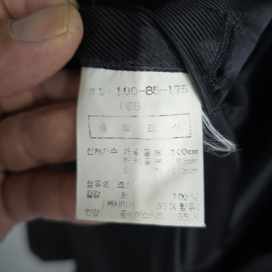 마에스트로 임페리얼 울 캐시미어 싱글코트 105 상품이미지9