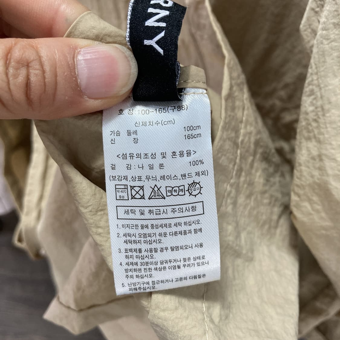 지베르니 여성 롱바람막이 구88  상품이미지5