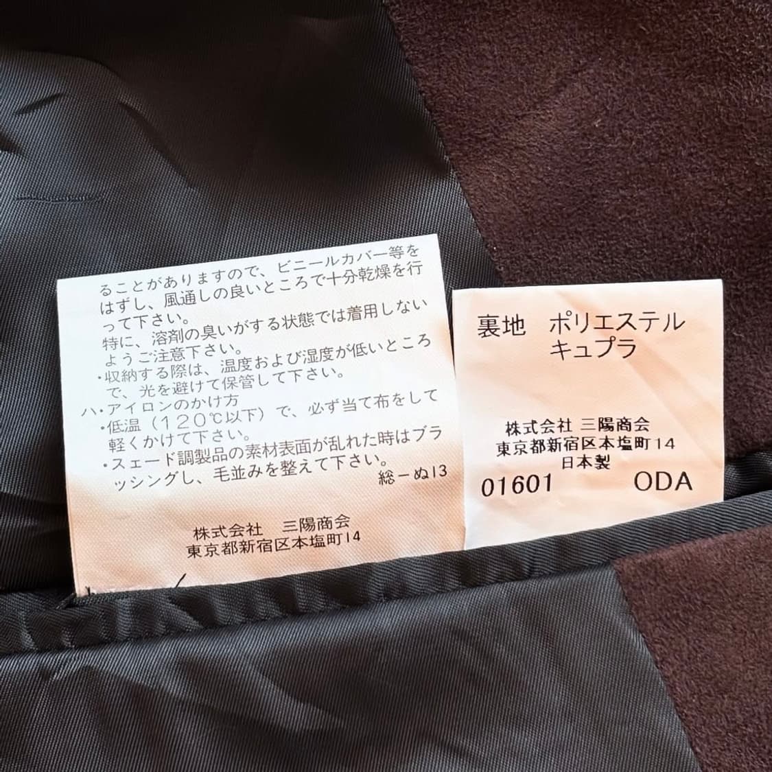 버버리 벨벳 브라운 자켓 상품이미지10
