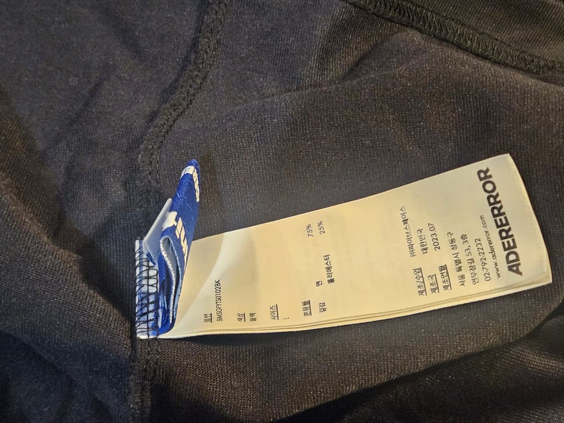 ADER ERROR 시그니 컬러블럭 반팔티 L 상품이미지5