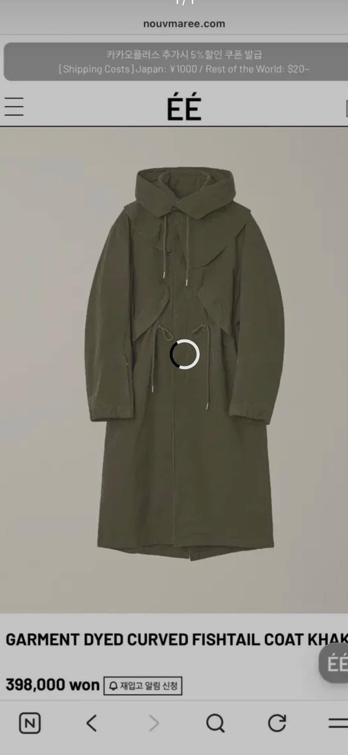 EE 누마레 피쉬테일 카키 M 상품이미지1