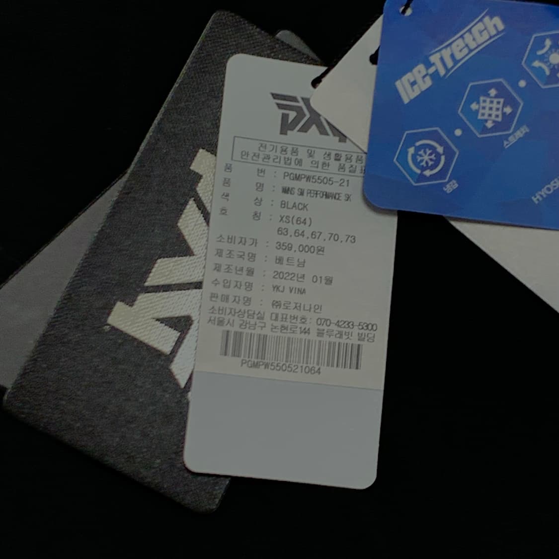 pxg 여성 골프 미니 스커트 상품이미지2