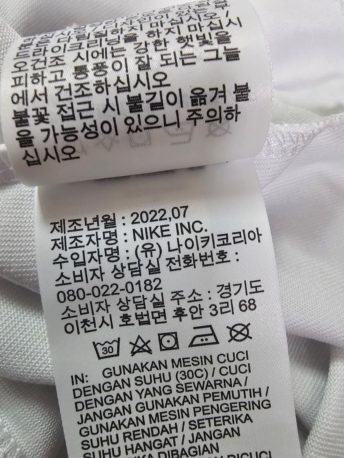 나이키 ACG I Love ACG 티셔츠 화이트 XL 상품이미지7