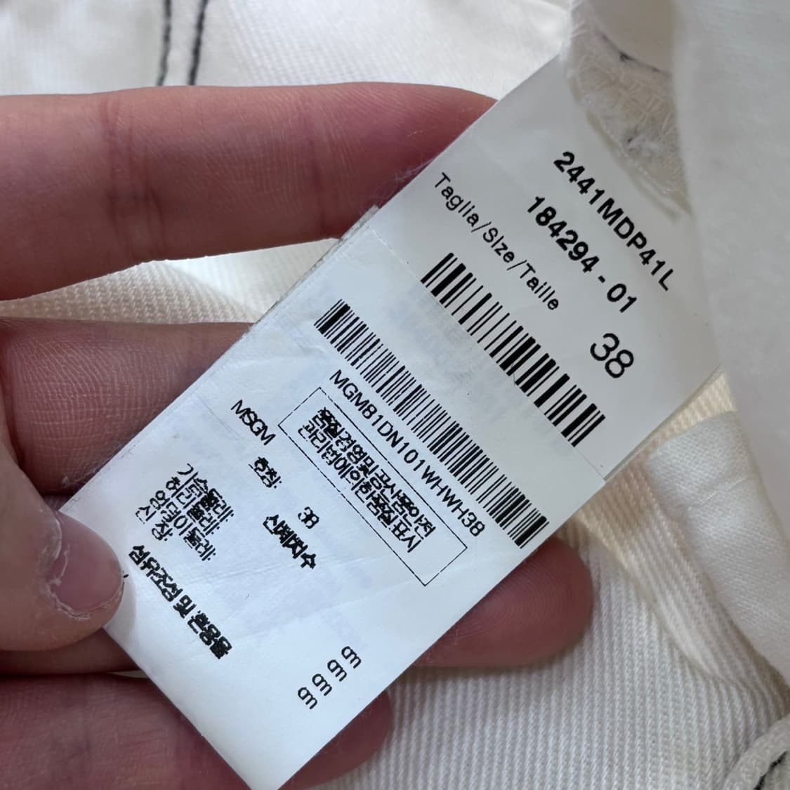 38 MSGM 크롭 플레어 데님 팬츠 0414E 상품이미지4