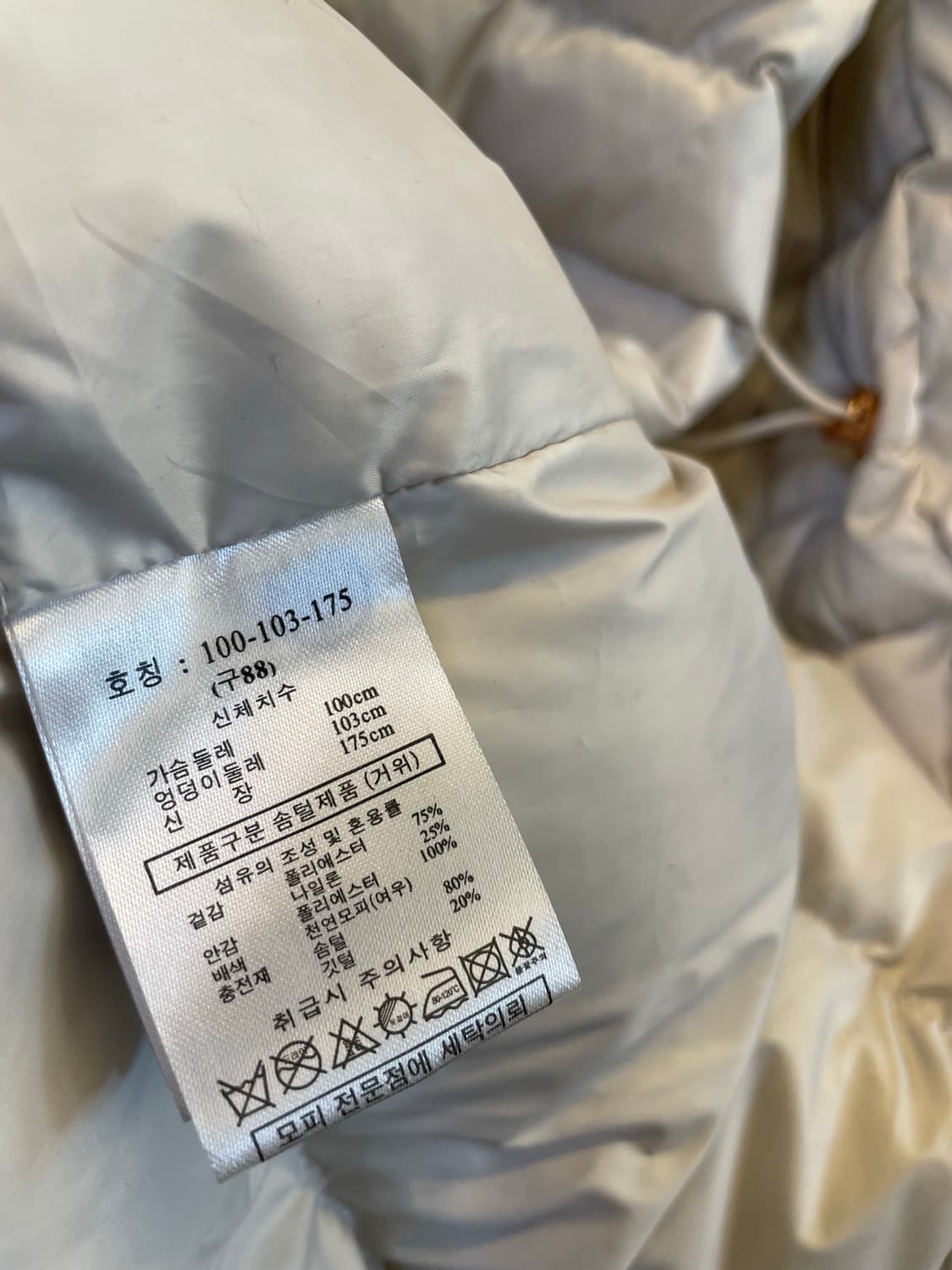 SJ와니 폭스퍼 여성 구스다운롱패딩88 새상품:) 벨트패딩코트점퍼자켓 상품이미지7