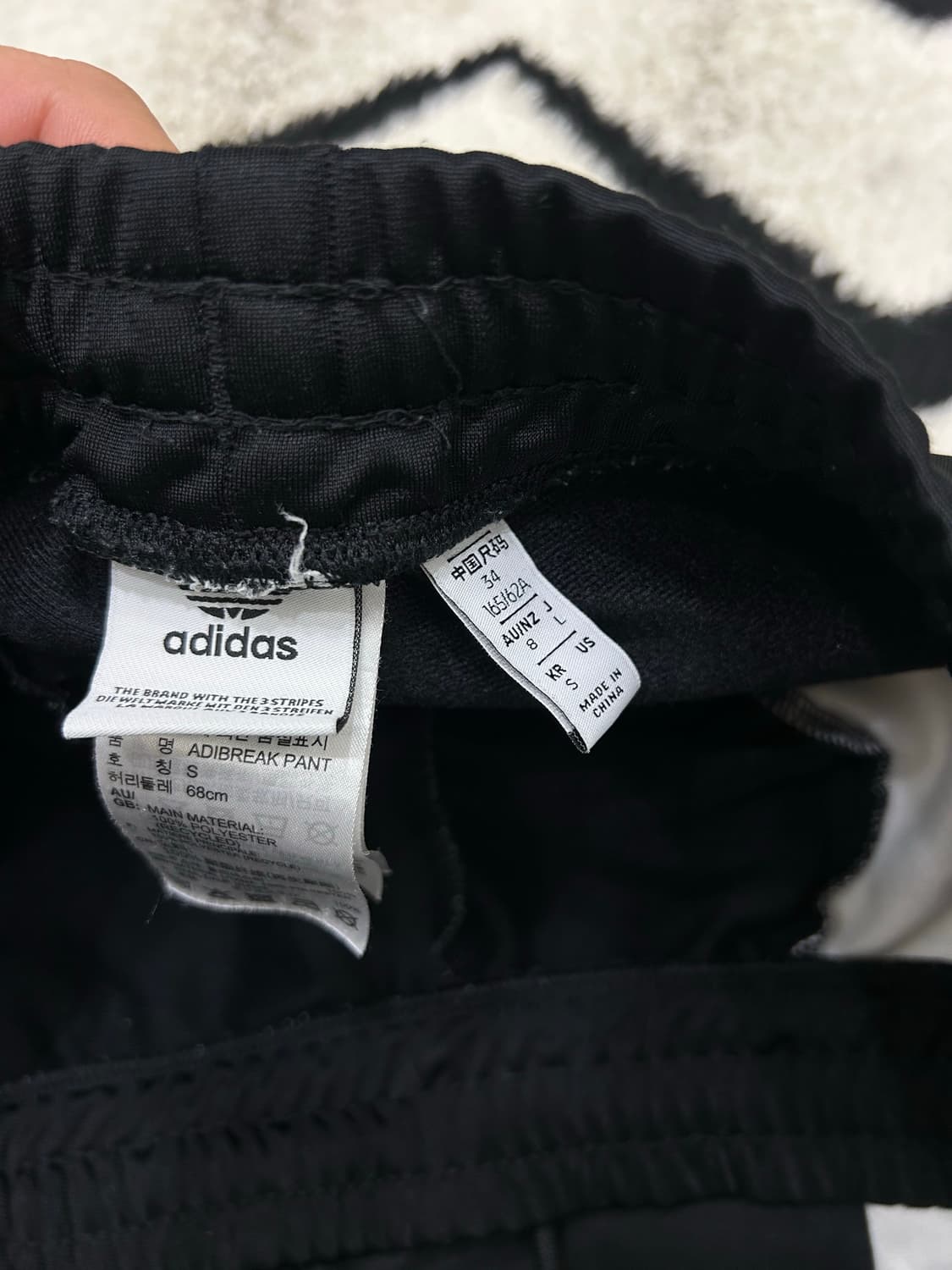 [S]아디다스 아디브레이크 우븐 조거팬츠 상품이미지6