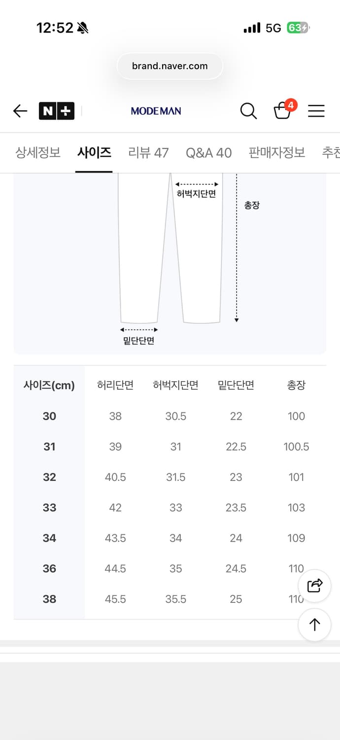 [33/32] 버즈릭슨 Original Spec Chino Khaki 상품이미지5