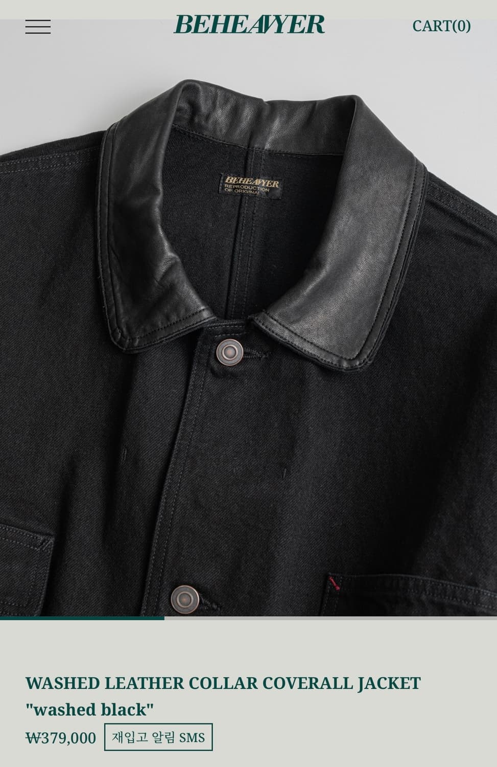 26ss 비헤비어 워시드 레더카라 커버올 자켓 washed black 2 상품이미지4