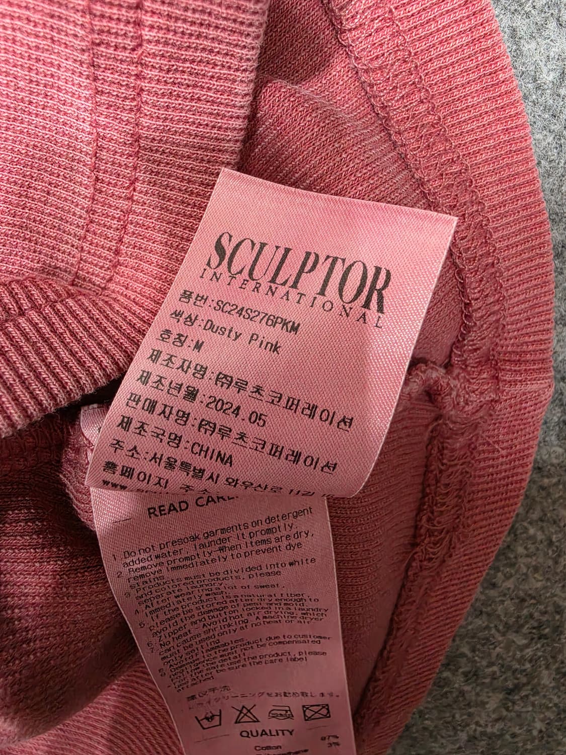 스컬프터 아카이브 피그먼트 베이비 반팔티 M 상품이미지7