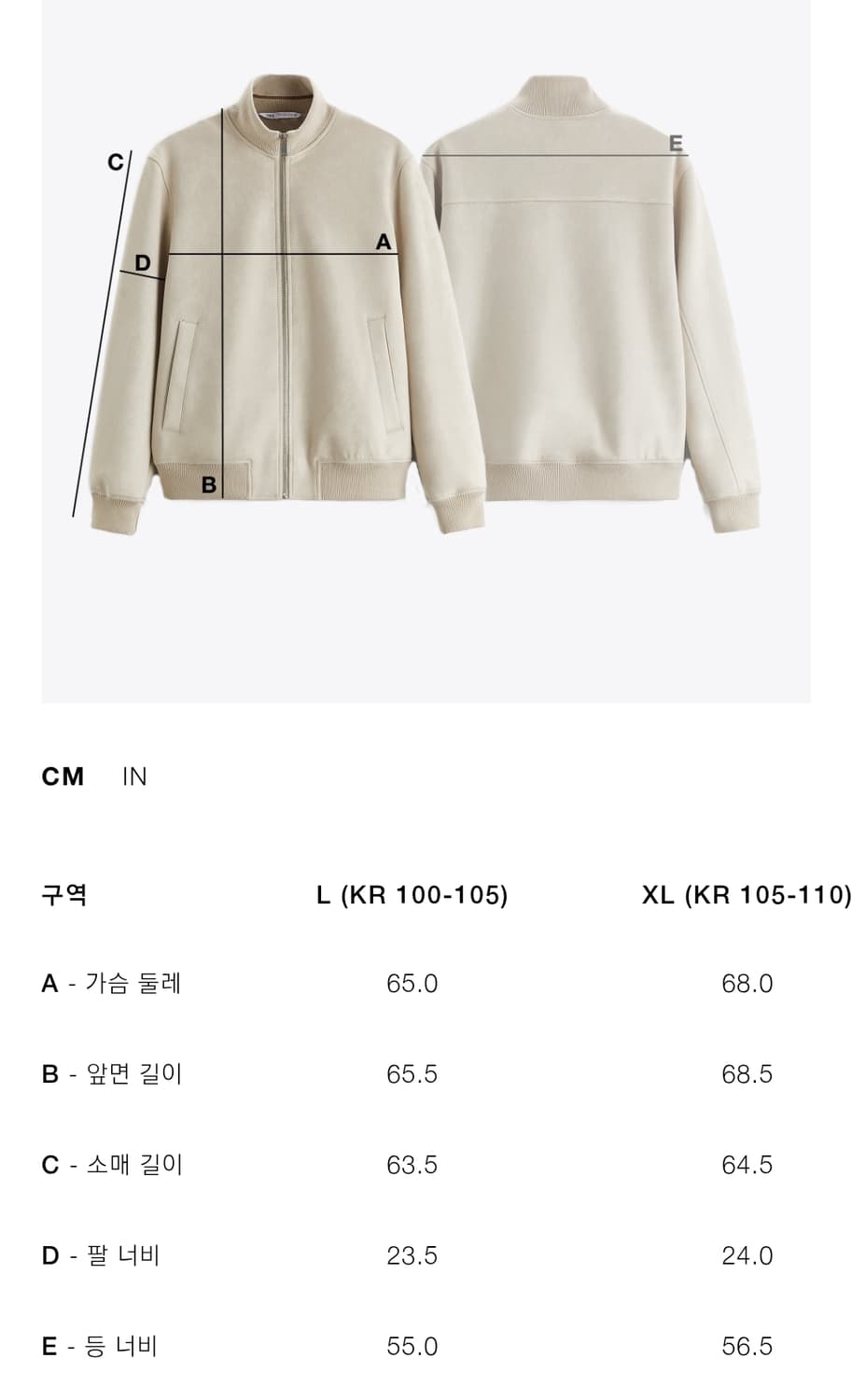 자라 리얼 레더 포켓 점퍼 xl 상품이미지3