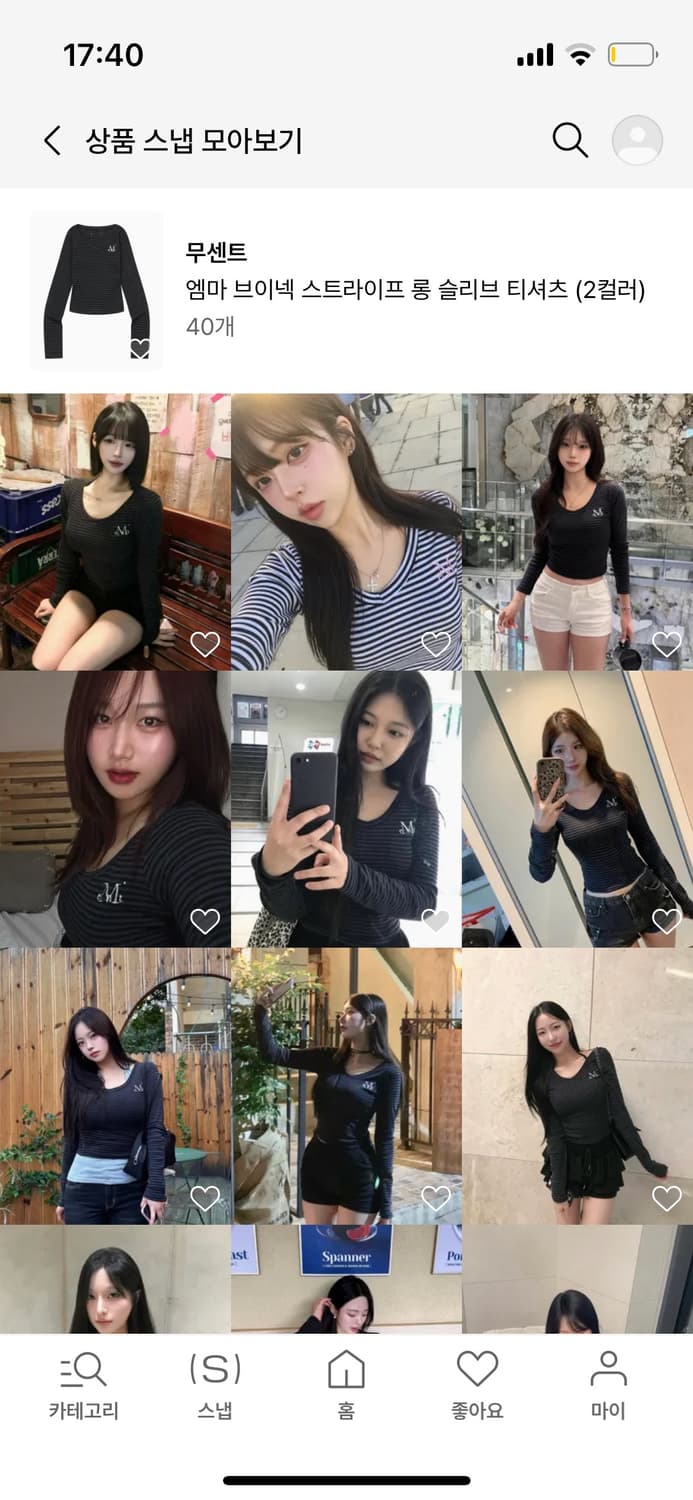 무센트 엠마 스트라이프 롱슬리브 티셔츠 상품이미지9