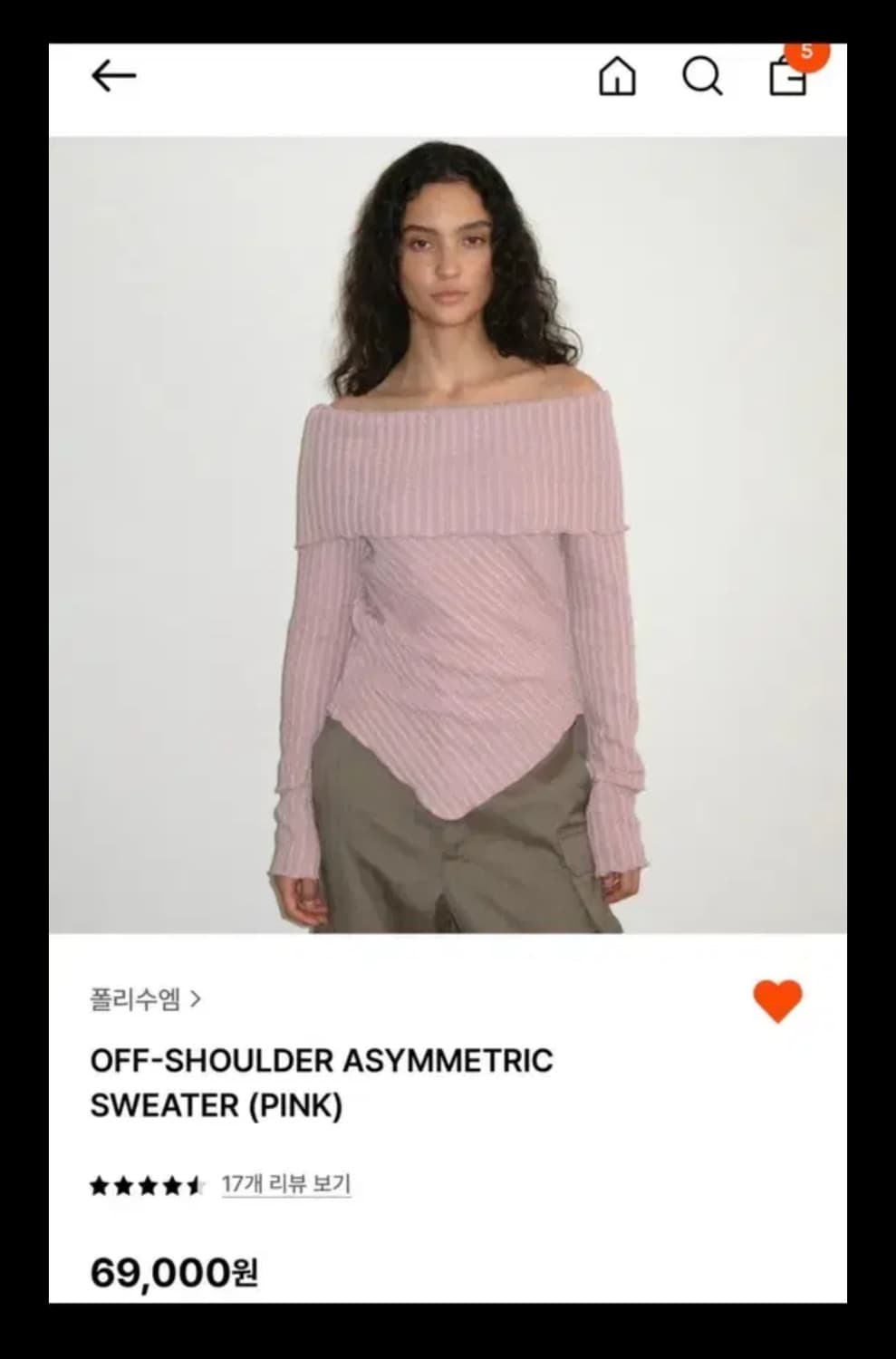 폴리수엠 핑크 오프숄더 상품이미지1