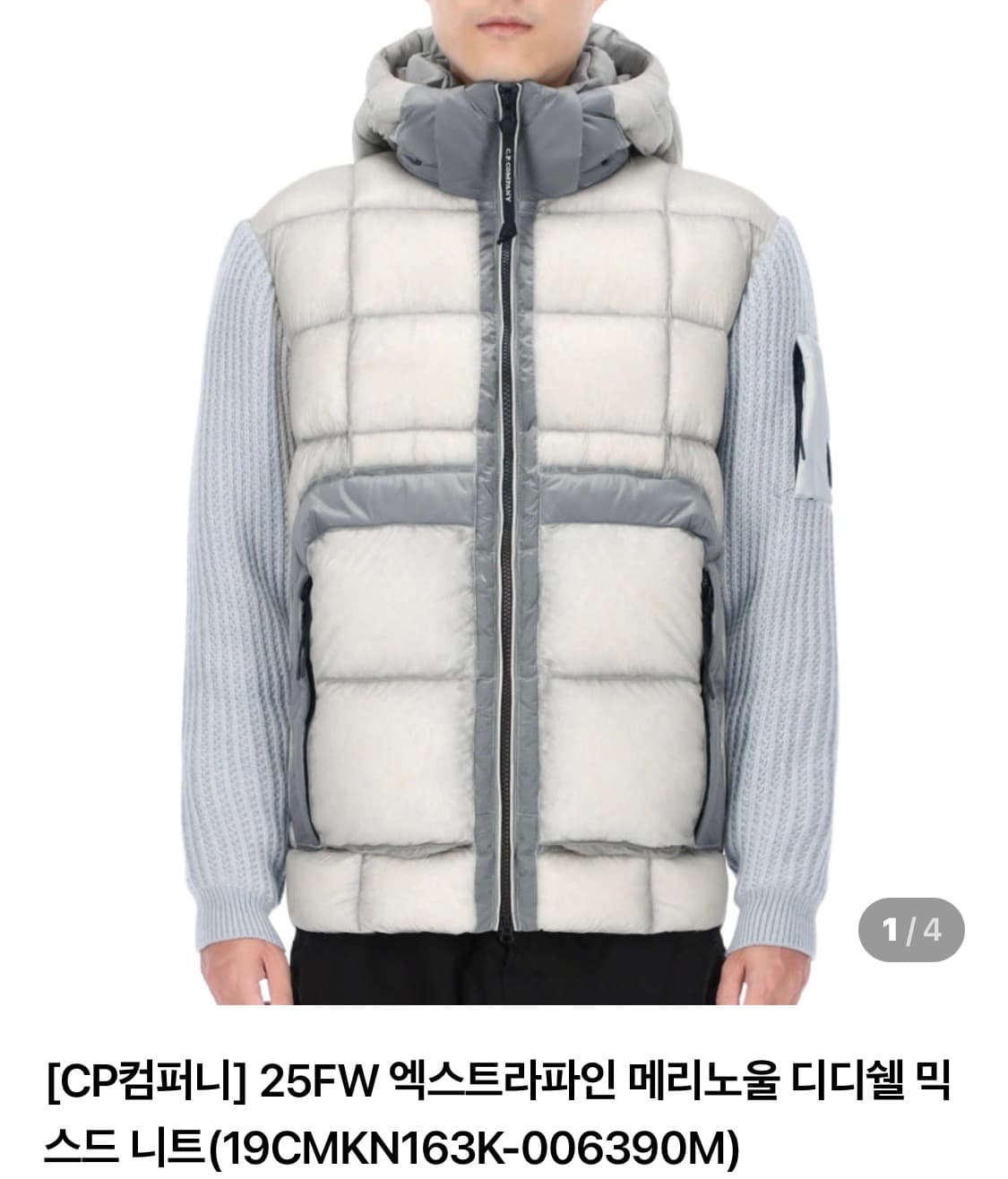 CP컴퍼니 디디쉘 코리아익클 니트패딩 상품이미지1