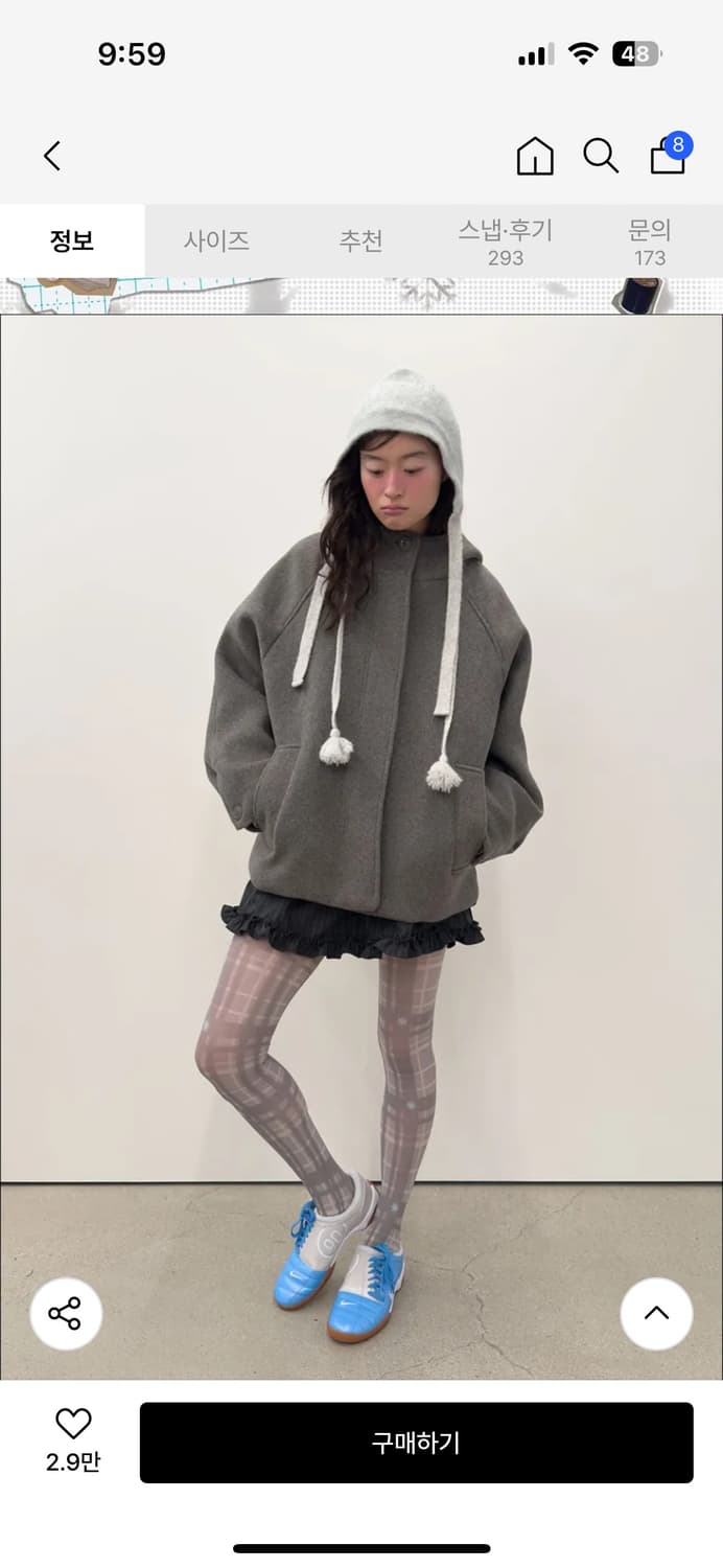 타입서비스 코트 하프 코트 Hooded Half Coat 상품이미지1