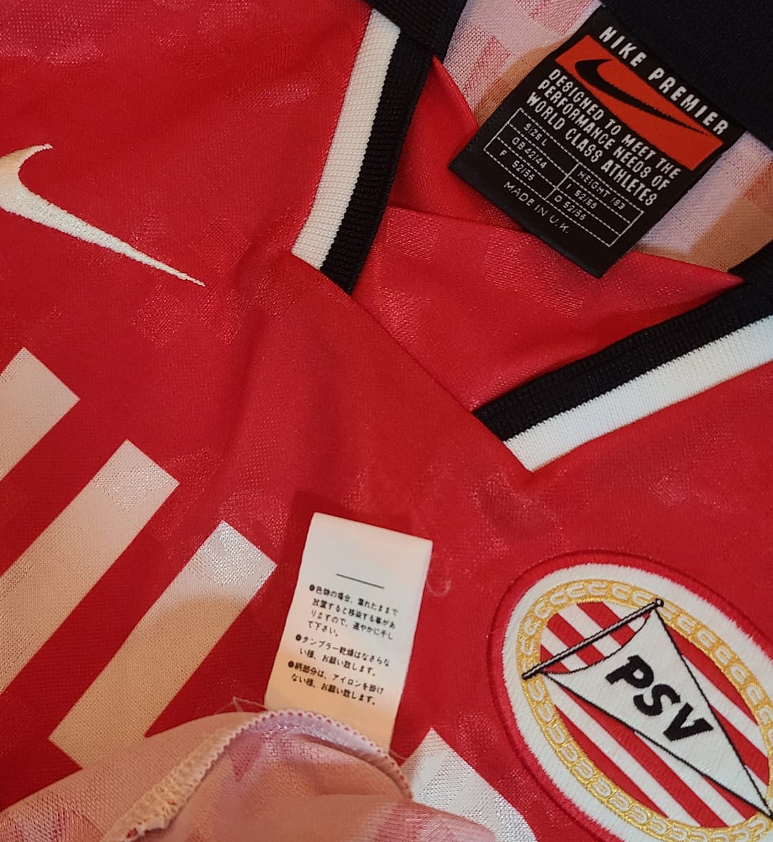 PSV 1996시즌 코쿠 유니폼 상품이미지3