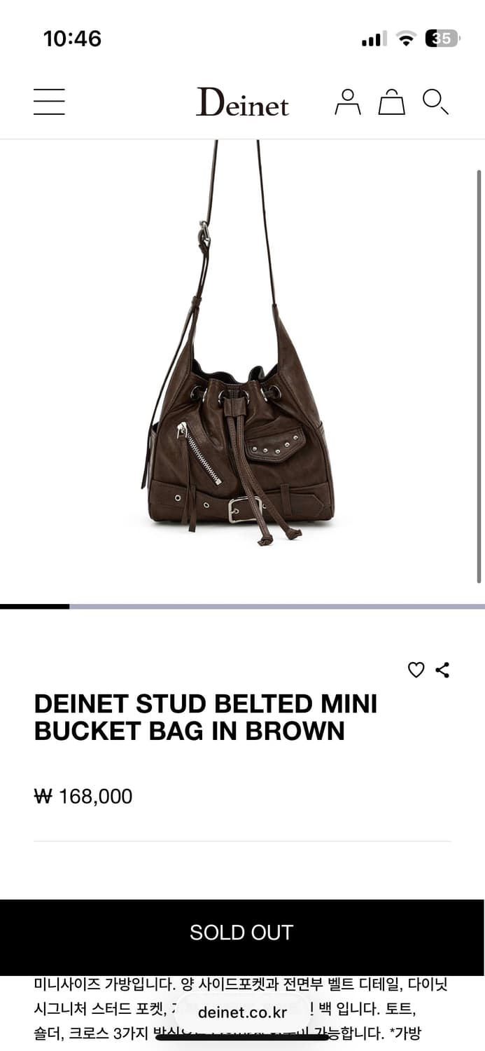 다이닛 stud belted mini bucket bag 구합니다 상품이미지1