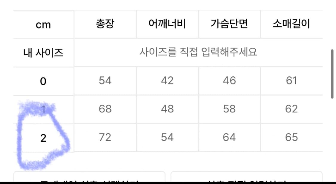루저스클럽 크랙로고 롱슬리브 상품이미지3