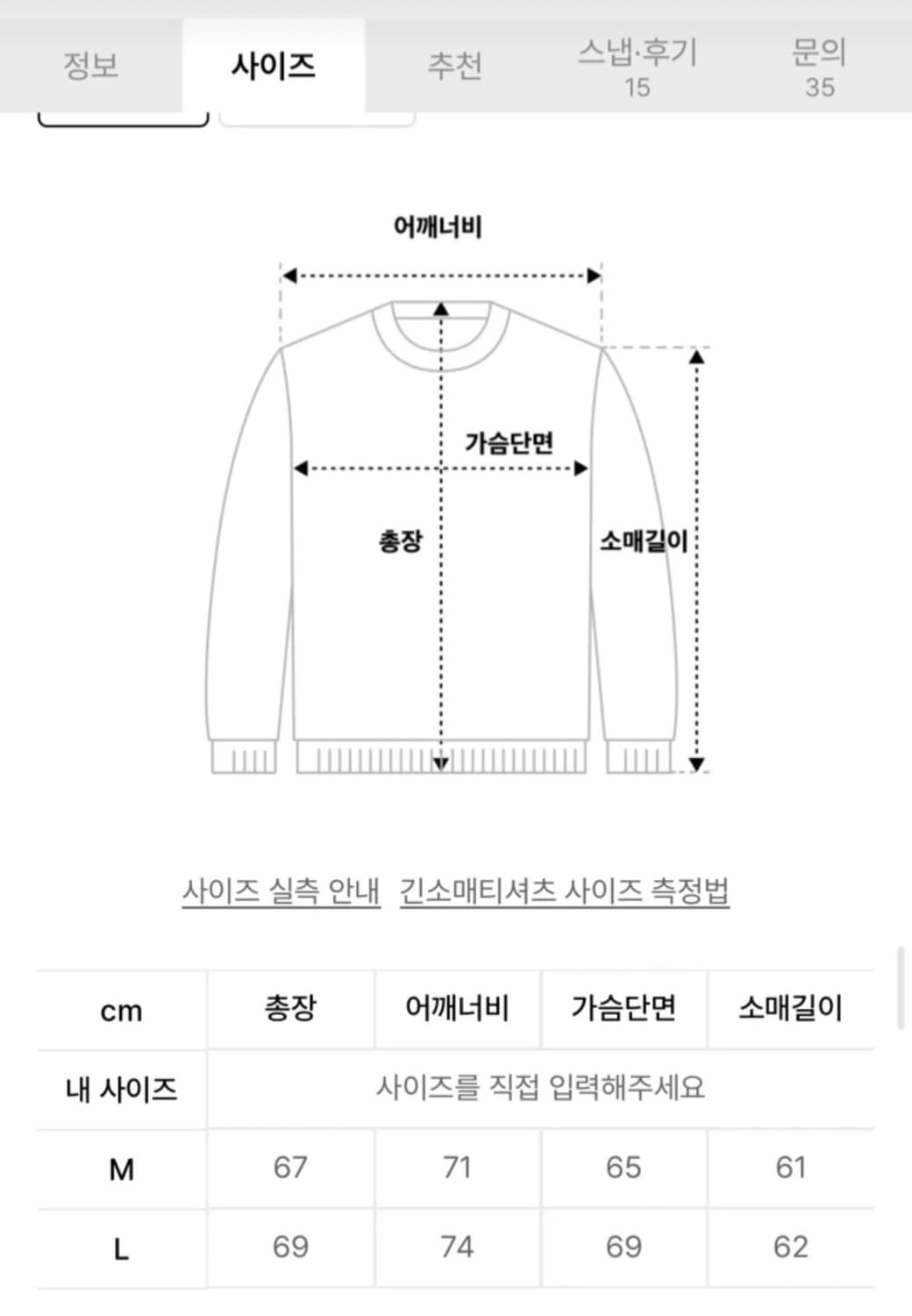 스키즘 인듀싱 후드집업 블랙 M 상품이미지7