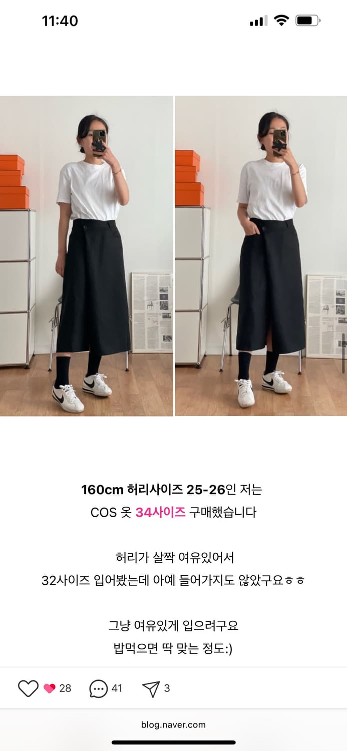 코스 애시메트릭 플루이드 랩스커트 상품이미지5