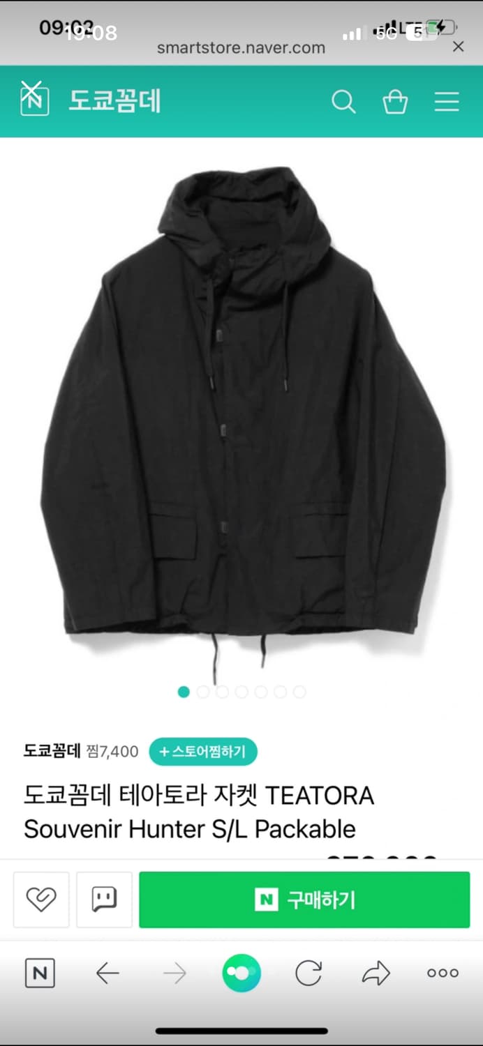 테아토라TEATORA Souvenir Hunter S/L Packable 상품이미지6