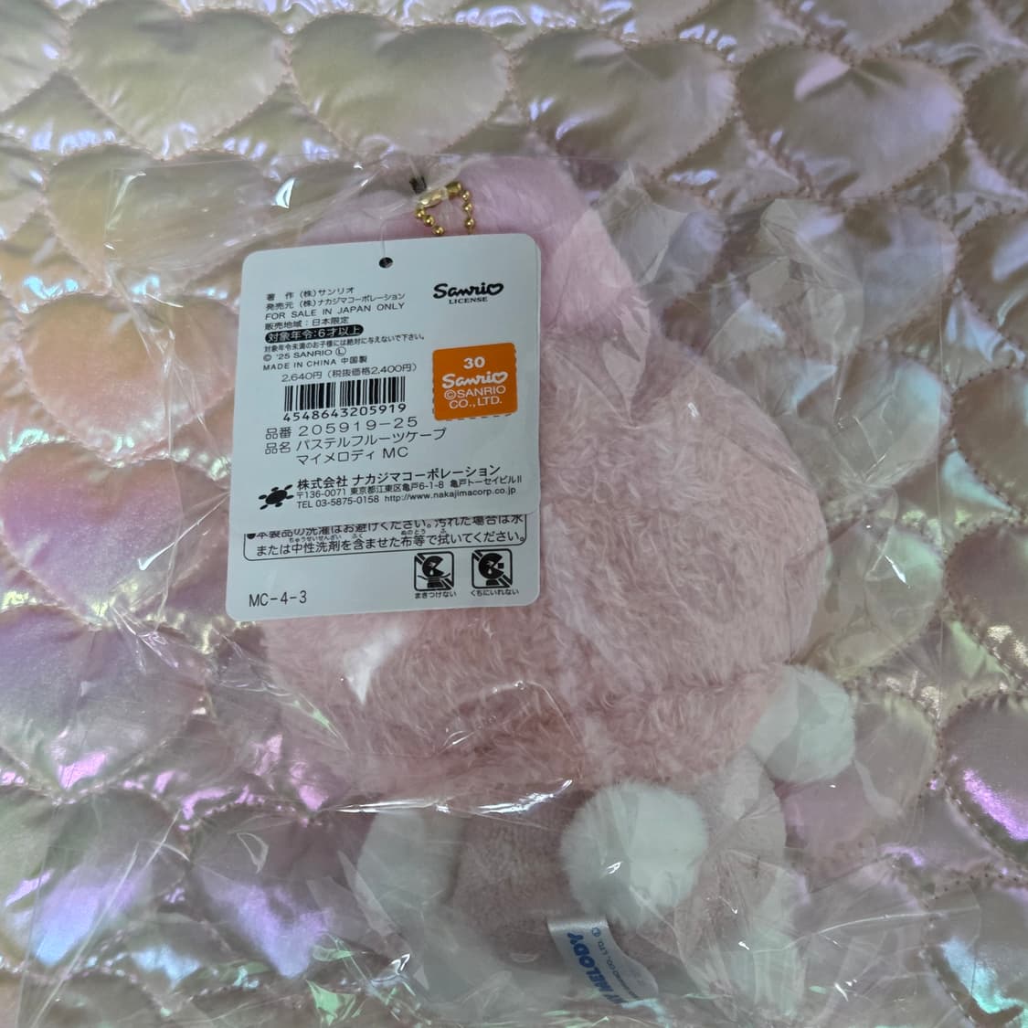 마이멜로디 과일 케이프 인형 키링 상품이미지4