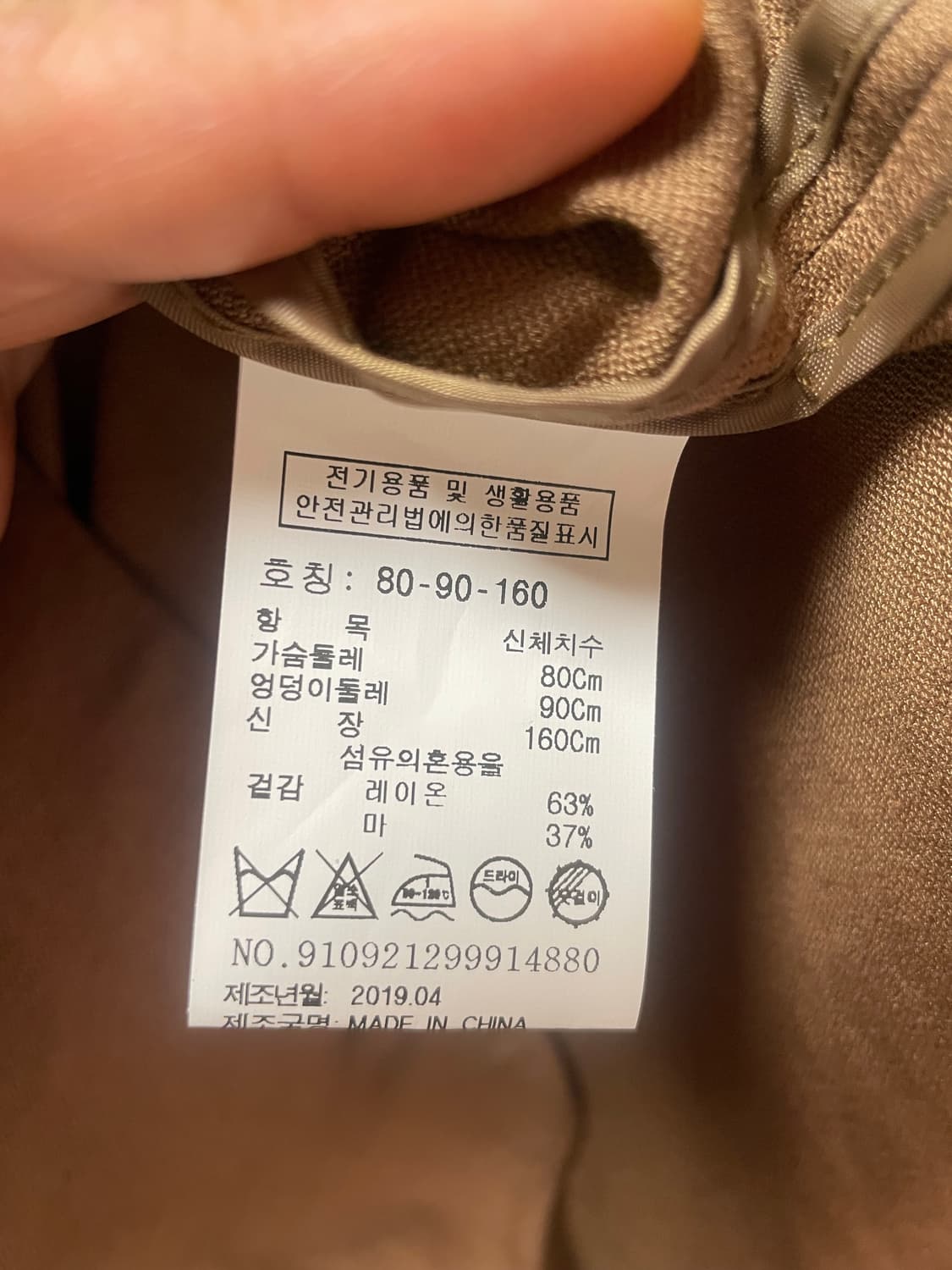 스튜디오 톰보이 블레이저 자켓 상품이미지4