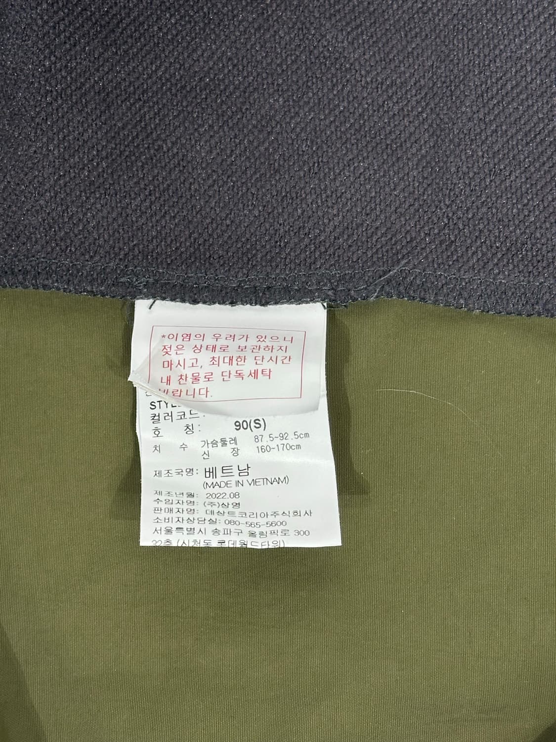 엄브로 카키 베이지 웜업 오버핏 바람막이 긴팔티 S 상품이미지6