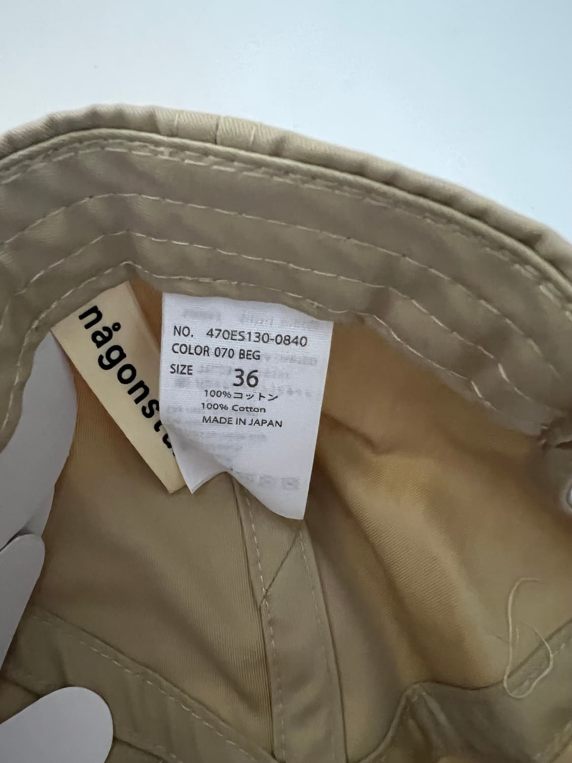 나곤스탄스 트렌치코트 모자세트 상품이미지9