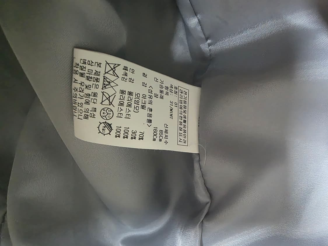 온앤온 양모자켓 상품이미지7