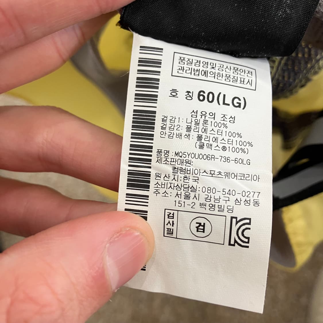 306 마운틴하드웨어 나일론 볼캡 모자 상품이미지5