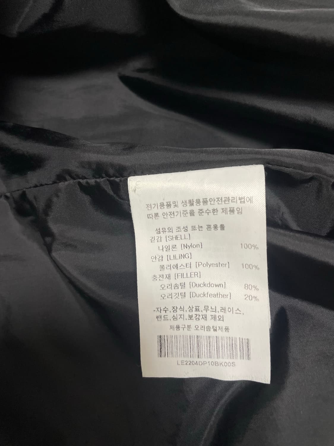 lee 경량 패딩(s) 상품이미지3