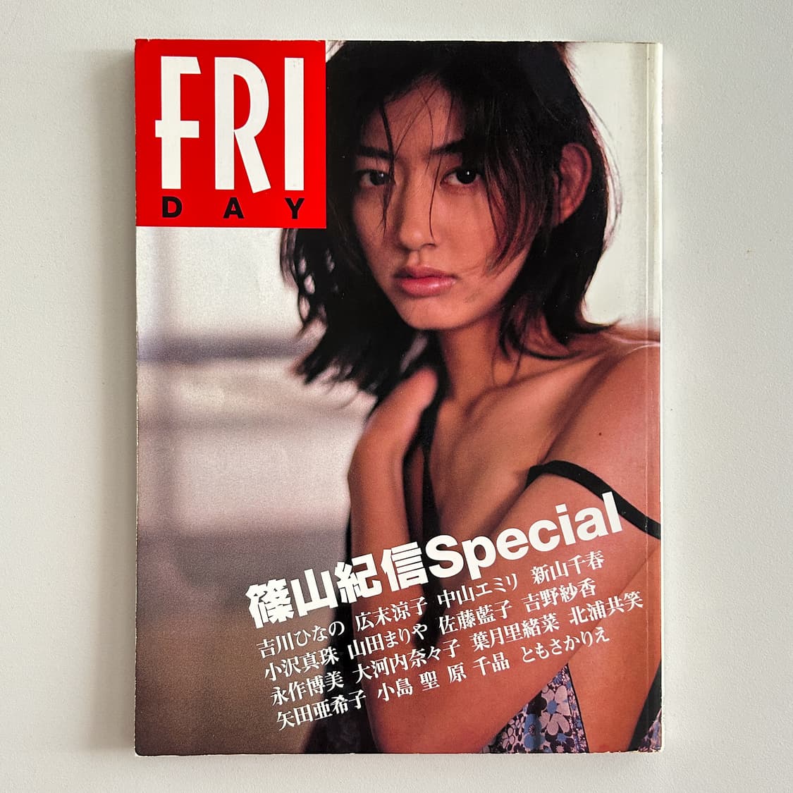 Friday Kishin Shinoyama Special (1998) 상품이미지1