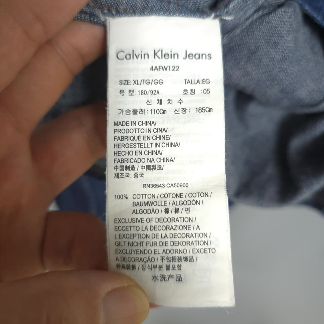 남성용 캘빈클라인 진 Calvin Klein Jeans 데님 셔츠 XL 상품이미지8