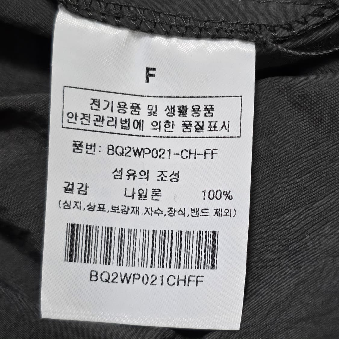 1174 라라폭스 스커트 레이어드 트랙 팬츠 차콜 상품이미지9