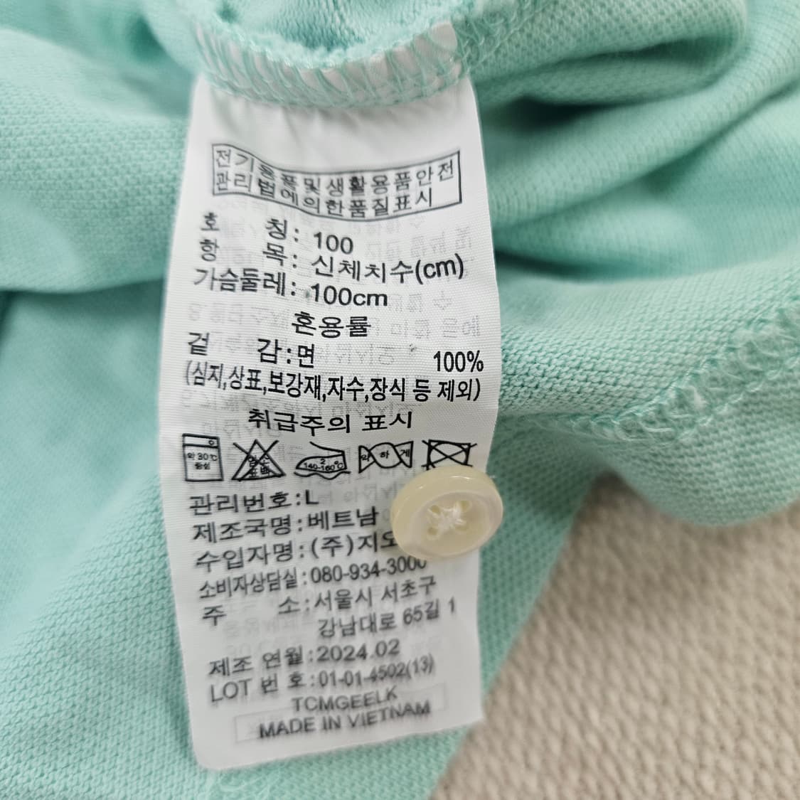 L 지오다노 민트 반팔 카라티 0605Y 상품이미지4