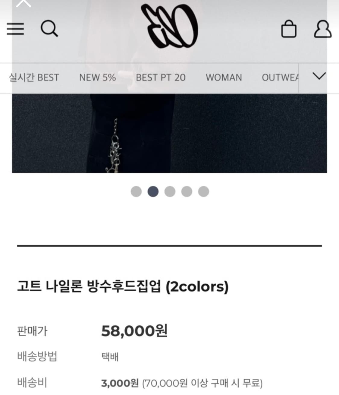 남녀공용 아이보리 바람막이 상품이미지6