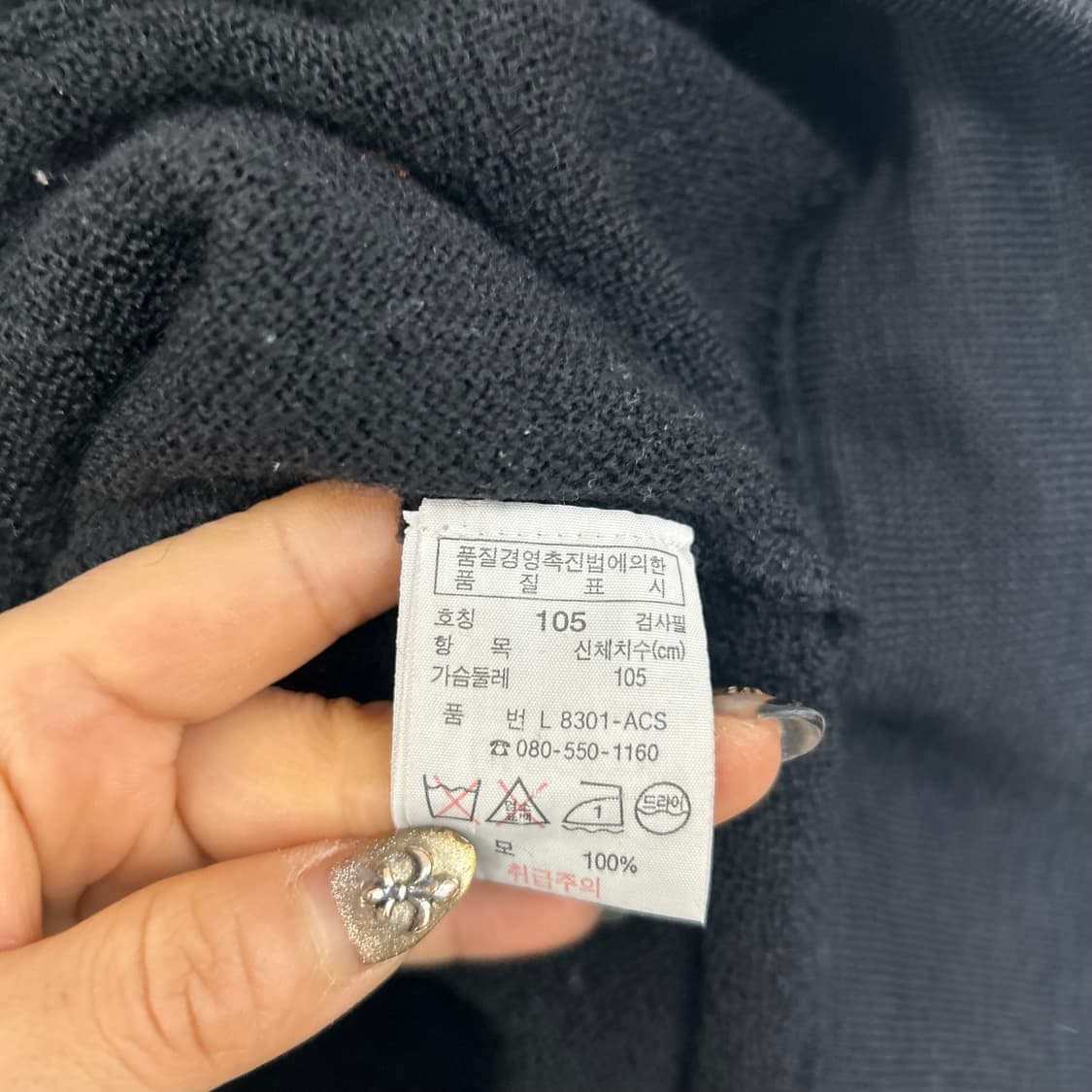 라코스테 가디건[1759] 상품이미지7