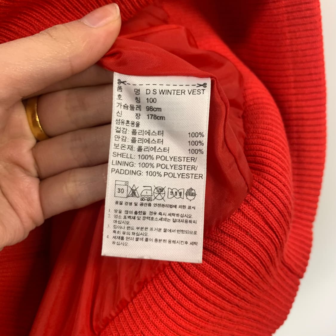 아디다스 자수로고 네이비 조끼패딩 상품이미지6