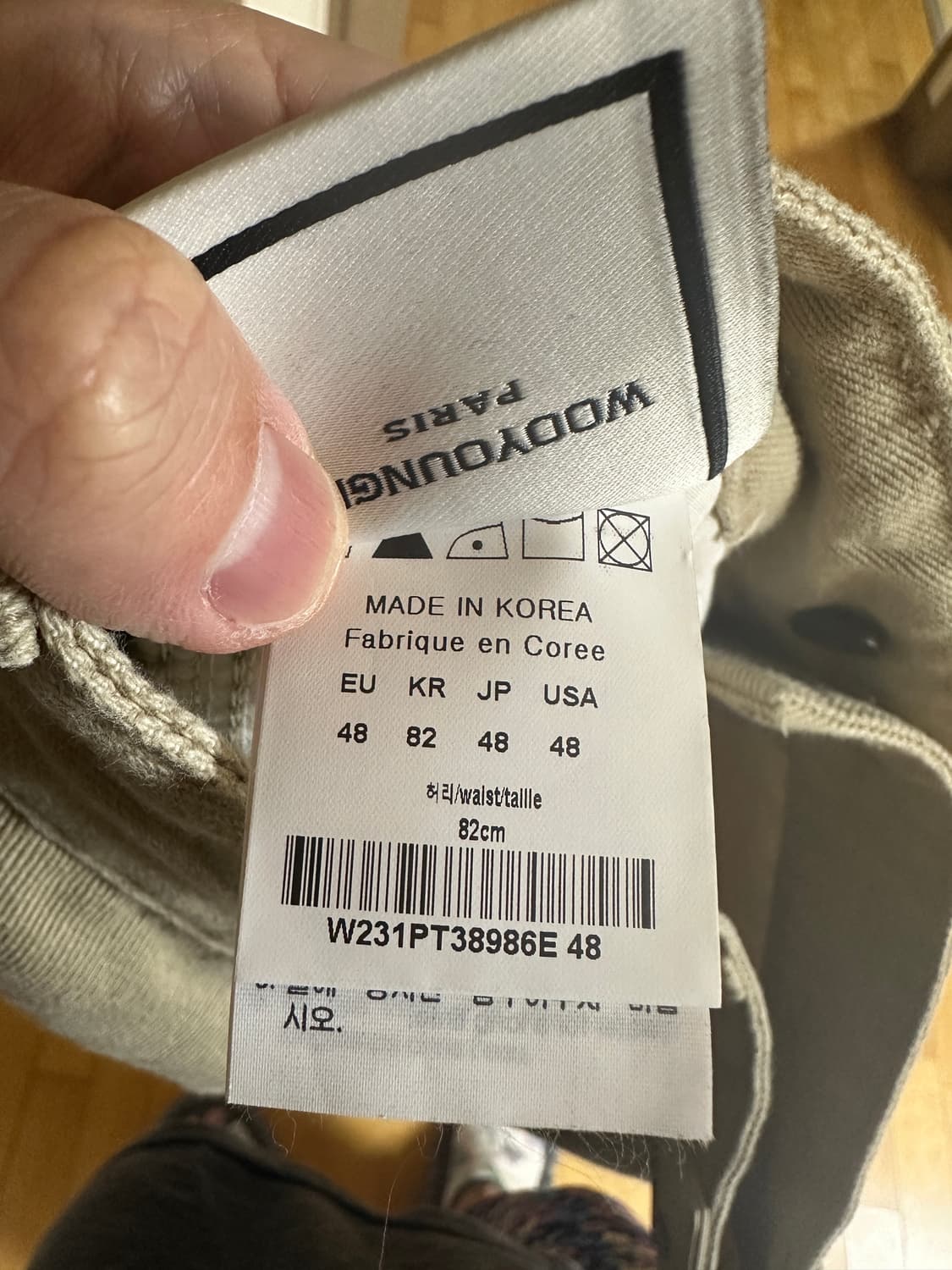 [48]우영미 23SS 데님 반바지 베이지 상품이미지5