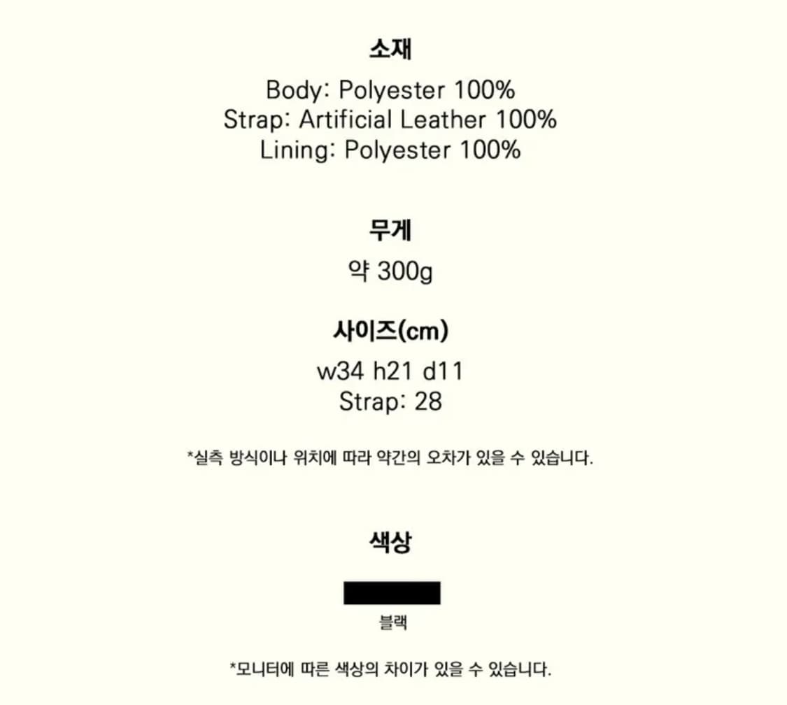 히어리 스퀘어백  상품이미지7