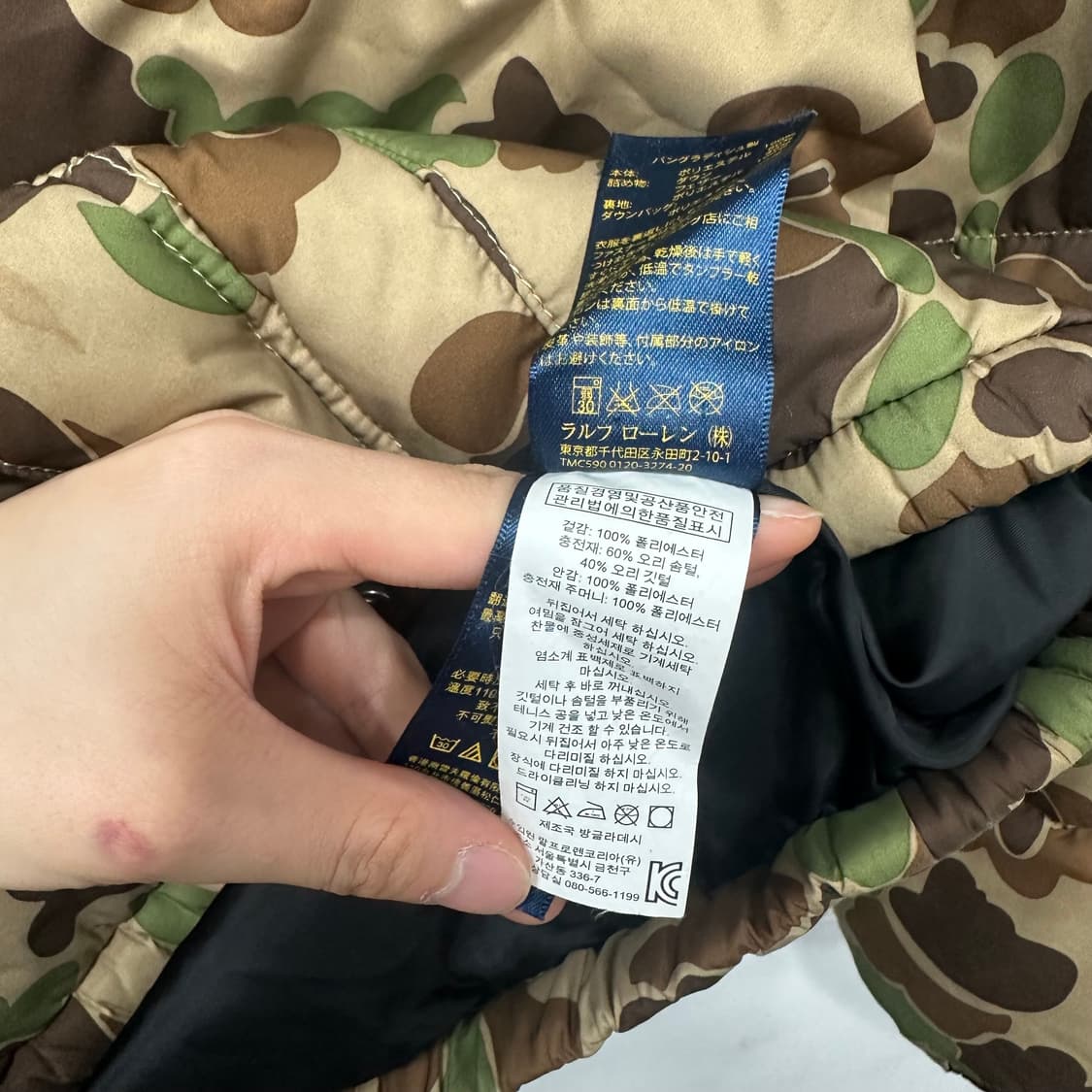 폴로 카모 보이즈 패딩점퍼 상품이미지5