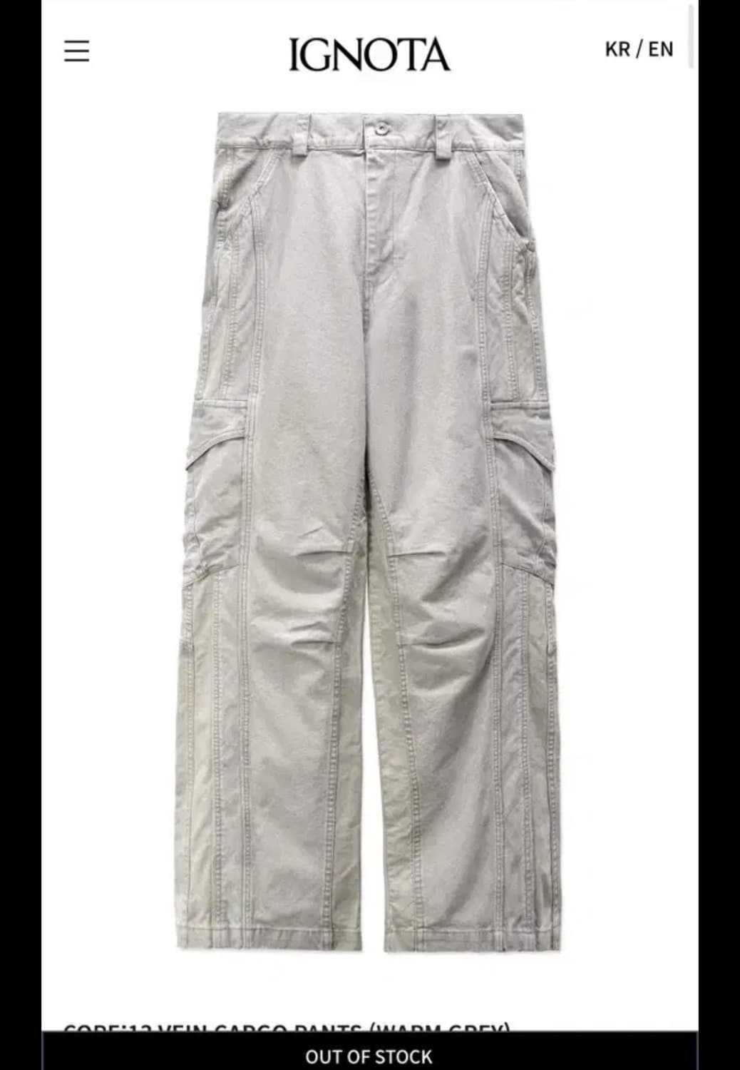 구매)이그노타 코어13 베인 카고 팬츠(웜 그레이) M사이즈 상품이미지1