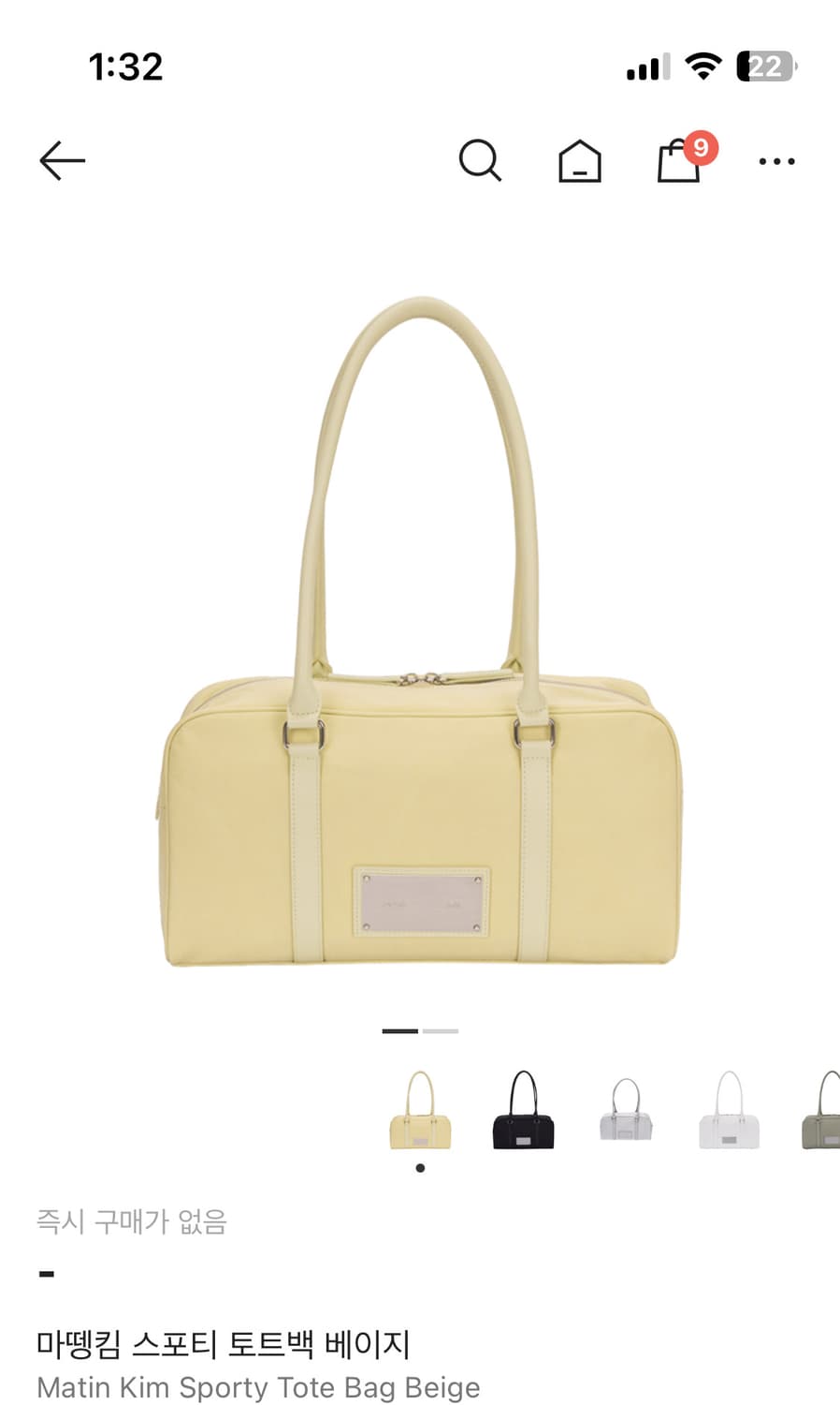 마뗑킴 스포티 토트백 베이지 상품이미지1