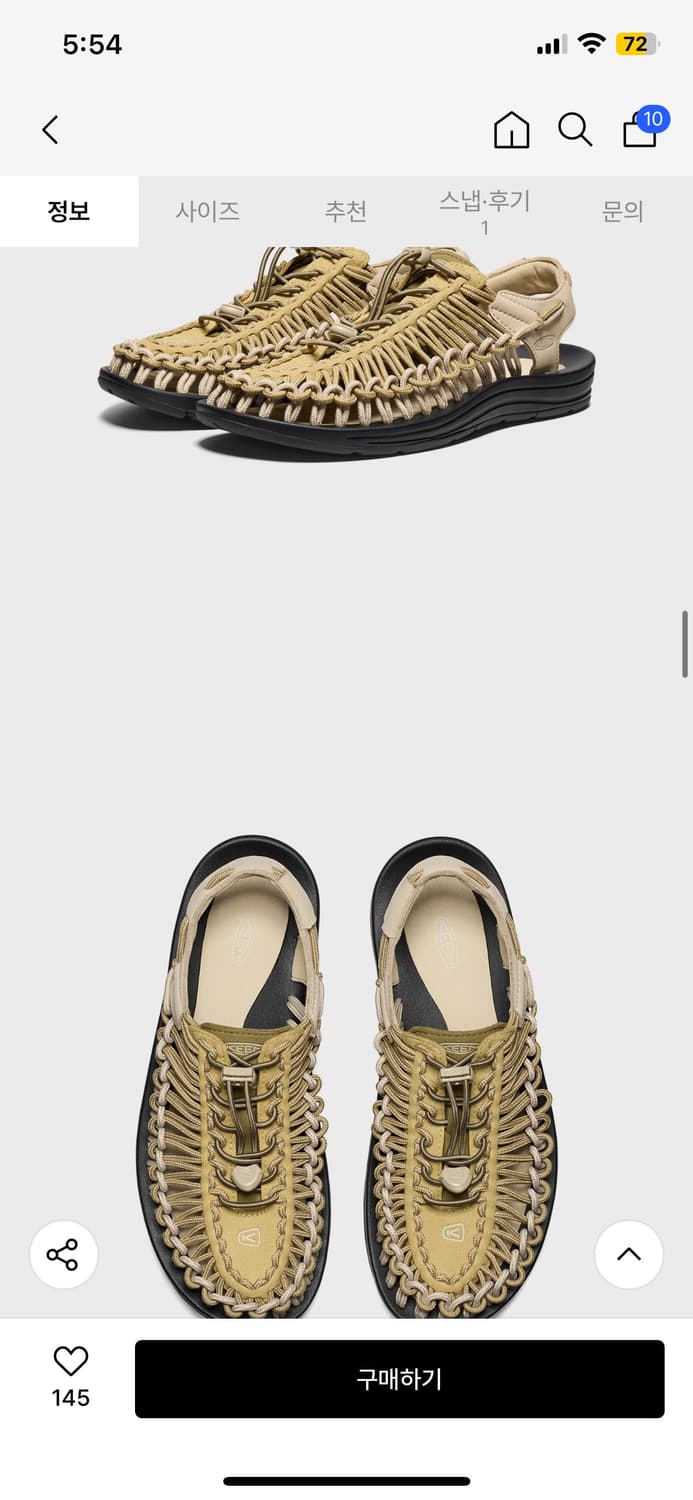 킨 유니크 샌들 Khaki/Martini Olive 290 상품이미지3