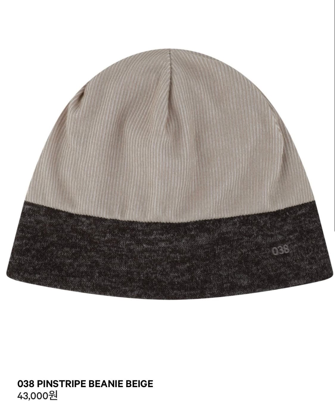 코이세이오038 pinstripe beanie beige 상품이미지1