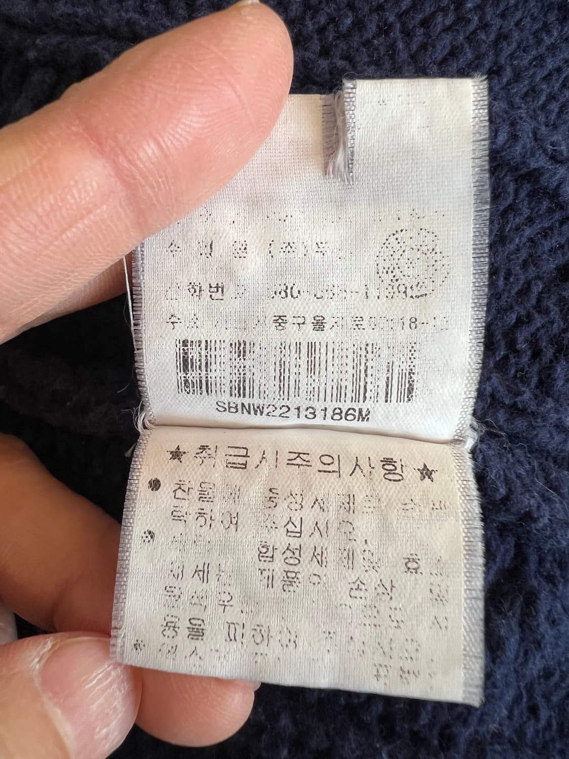 폴로랄프로렌 여성 네이비 숄카라가디건 케이블가디건 상품이미지9