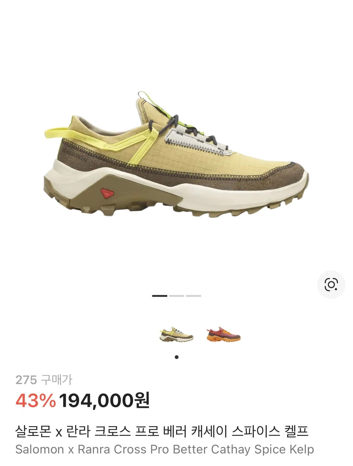 살로몬 란라 프로 베러 캐세이 275 size 상품이미지1