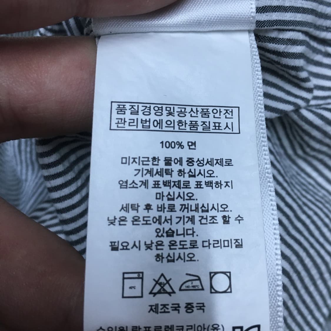 폴로 스몰포니 스트라이프셔츠 EE18 상품이미지4
