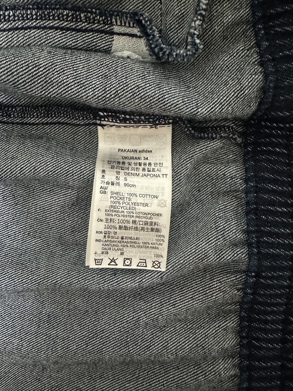 아디다스 청자켓 판매합니다 상품이미지5